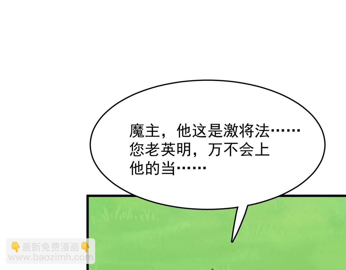 毒步天下：特工神醫小獸妃 - 352(1/3) - 8