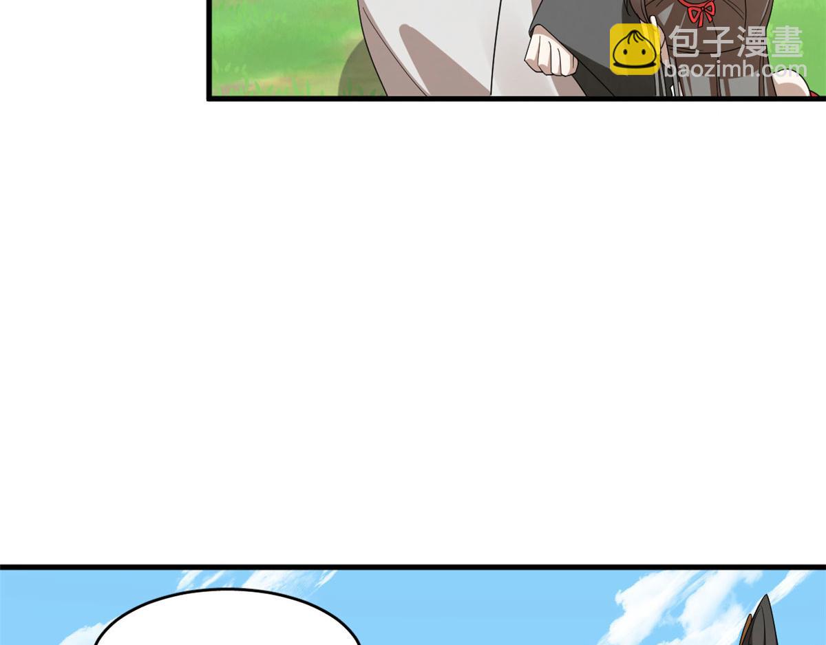 毒步天下：特工神醫小獸妃 - 352(1/3) - 3