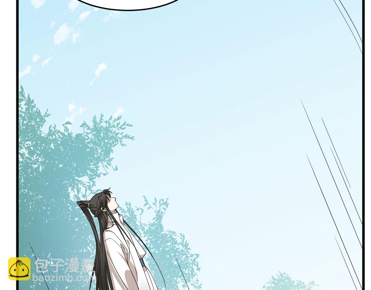 毒步天下：特工神醫小獸妃 - 352(2/3) - 5