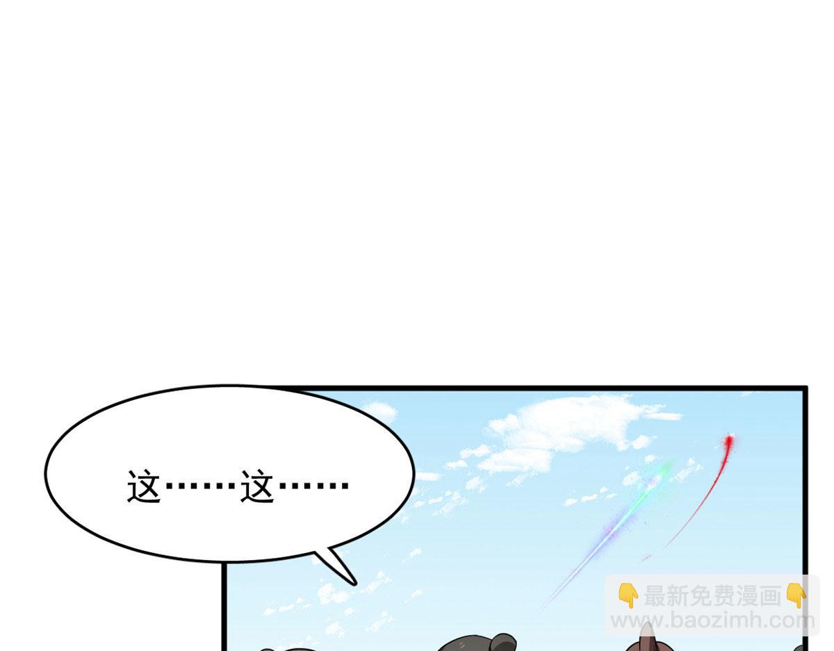 毒步天下：特工神醫小獸妃 - 352(2/3) - 8