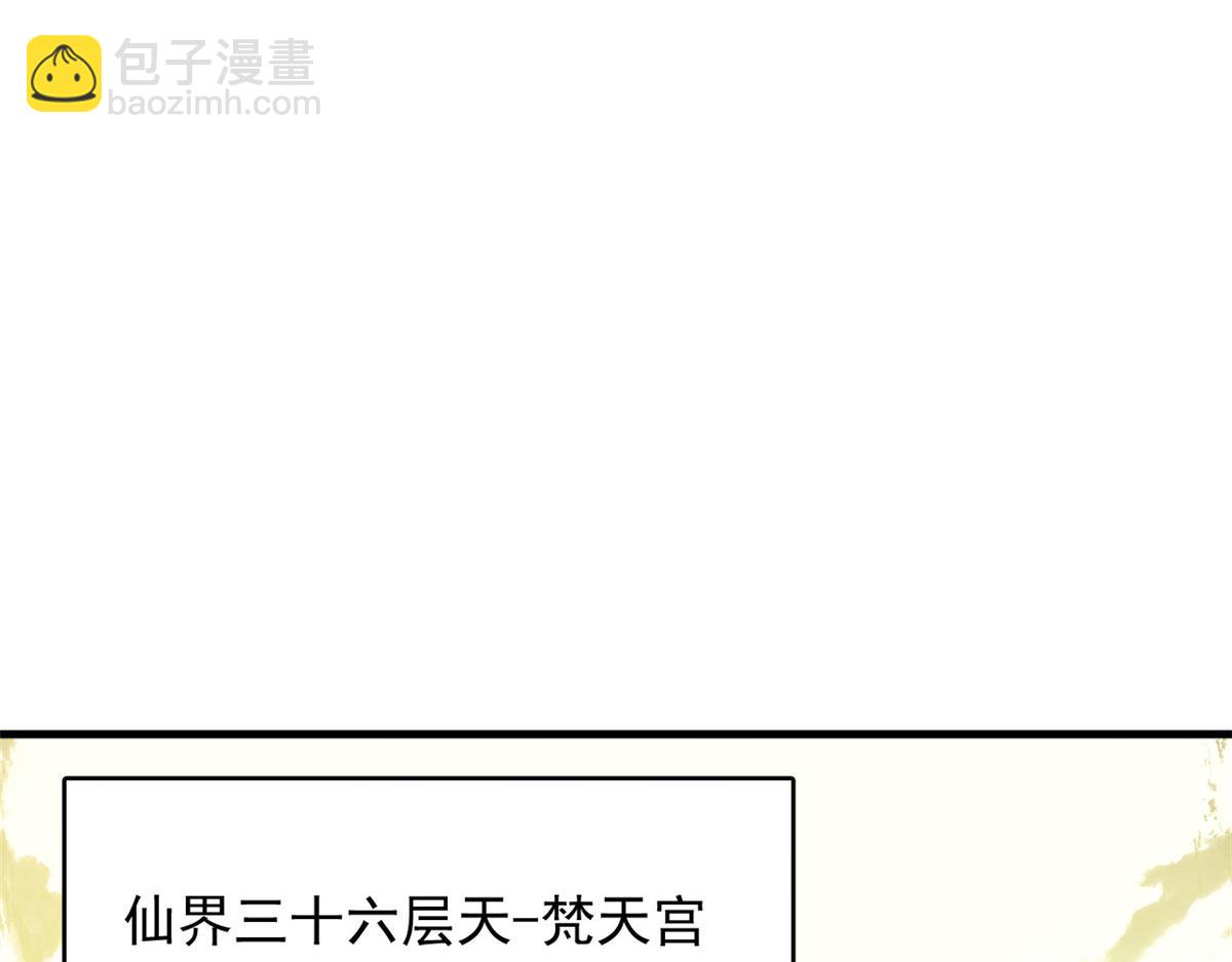 毒步天下：特工神醫小獸妃 - 352(2/3) - 3