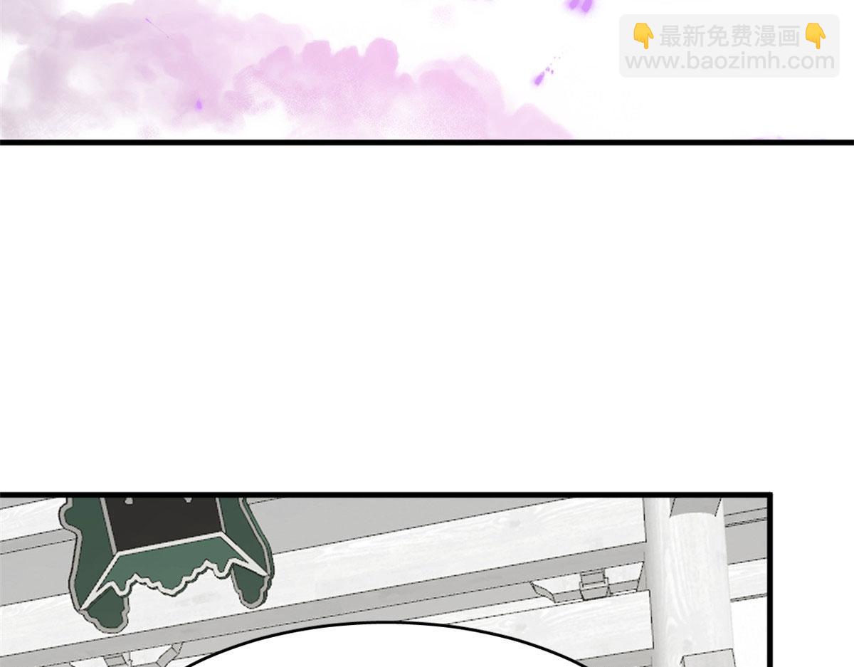 毒步天下：特工神醫小獸妃 - 352(2/3) - 1