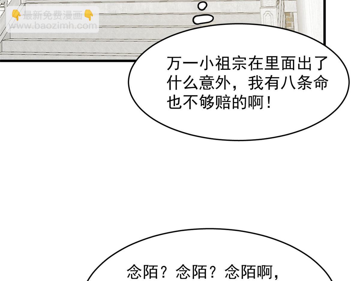 毒步天下：特工神醫小獸妃 - 352(2/3) - 4