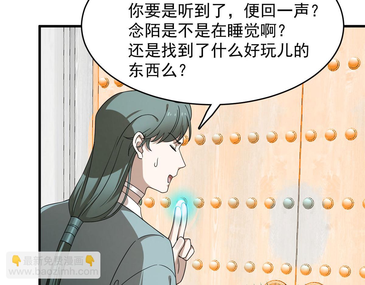 毒步天下：特工神醫小獸妃 - 352(2/3) - 5