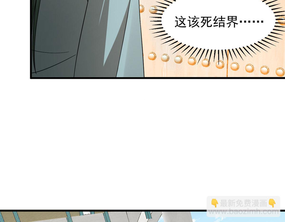 毒步天下：特工神醫小獸妃 - 352(2/3) - 7