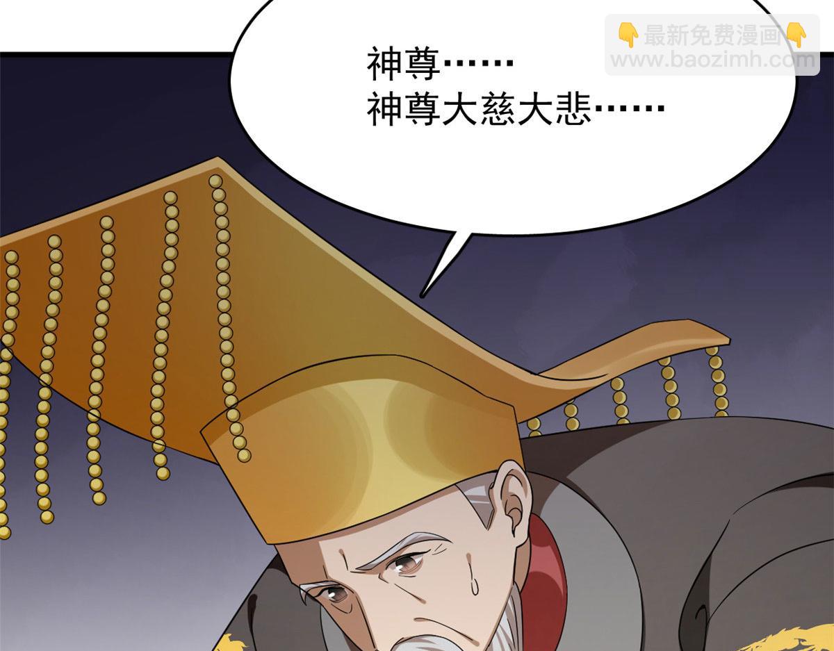 毒步天下：特工神醫小獸妃 - 352(1/3) - 7