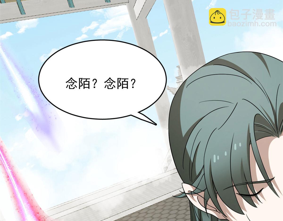 毒步天下：特工神醫小獸妃 - 352(2/3) - 8