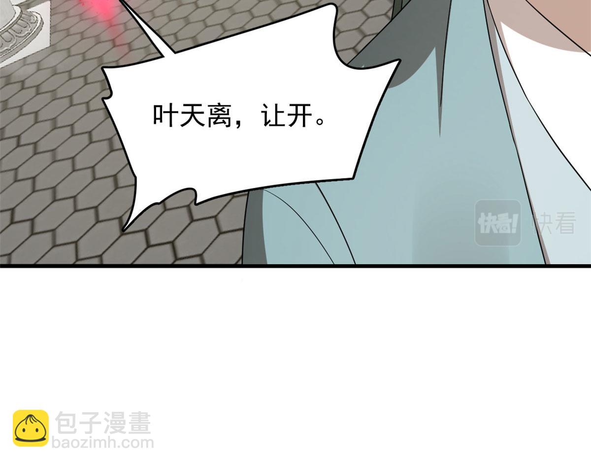 毒步天下：特工神醫小獸妃 - 352(2/3) - 2