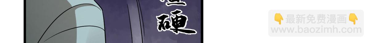 毒步天下：特工神醫小獸妃 - 352(2/3) - 4