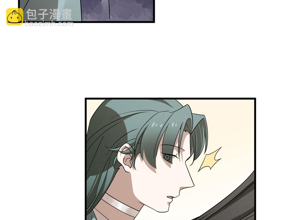 毒步天下：特工神醫小獸妃 - 352(2/3) - 5