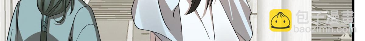 毒步天下：特工神醫小獸妃 - 352(2/3) - 1