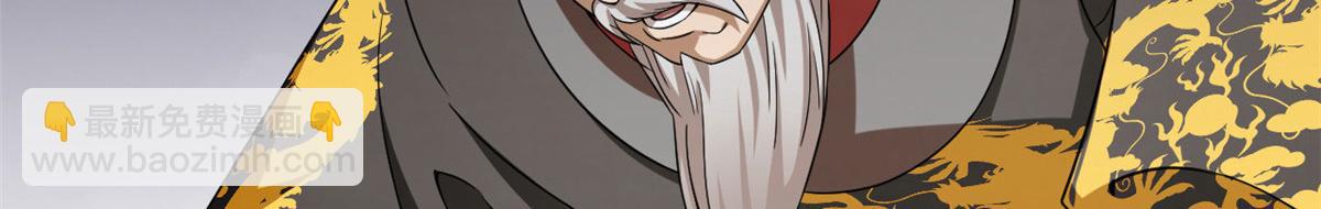 毒步天下：特工神醫小獸妃 - 352(1/3) - 8