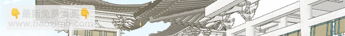 毒步天下：特工神醫小獸妃 - 352(2/3) - 4