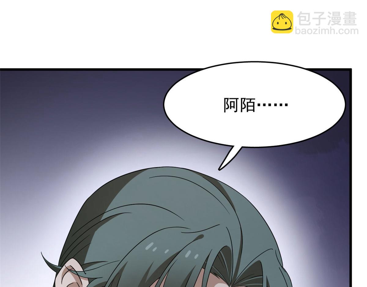 毒步天下：特工神醫小獸妃 - 352(2/3) - 6