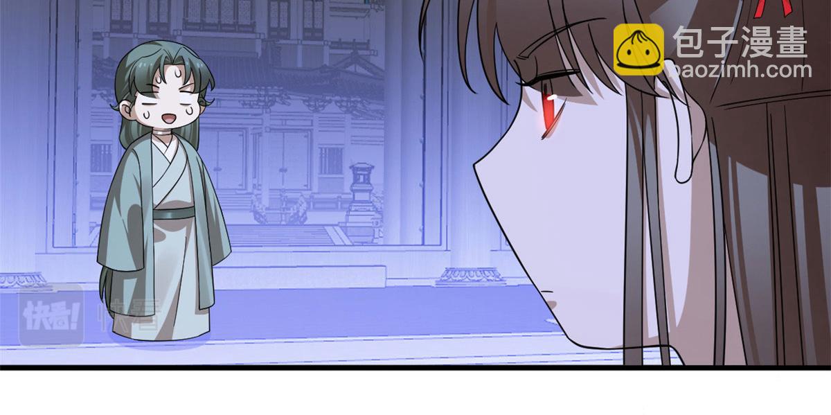 毒步天下：特工神醫小獸妃 - 352(2/3) - 2