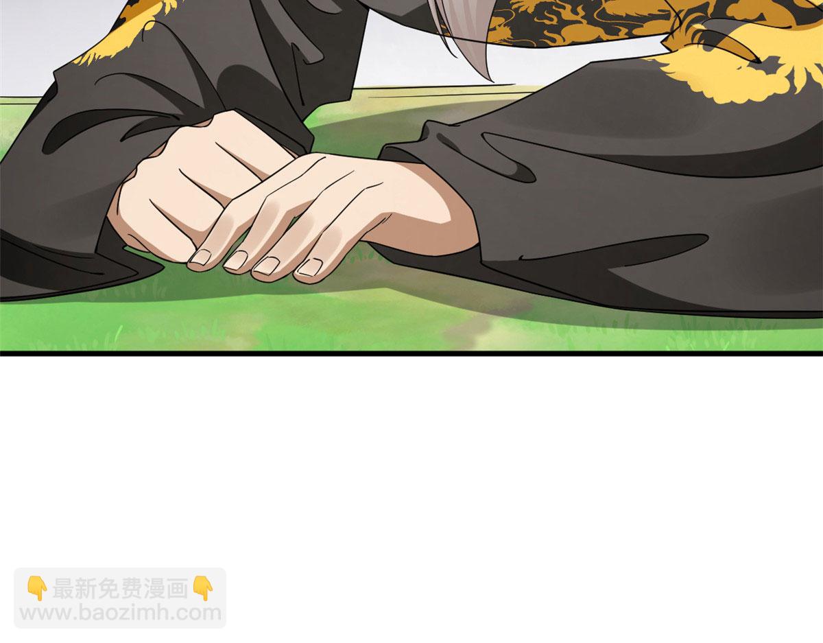 毒步天下：特工神醫小獸妃 - 352(1/3) - 1