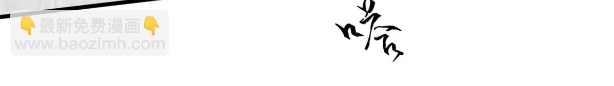 毒步天下：特工神醫小獸妃 - 352(2/3) - 2