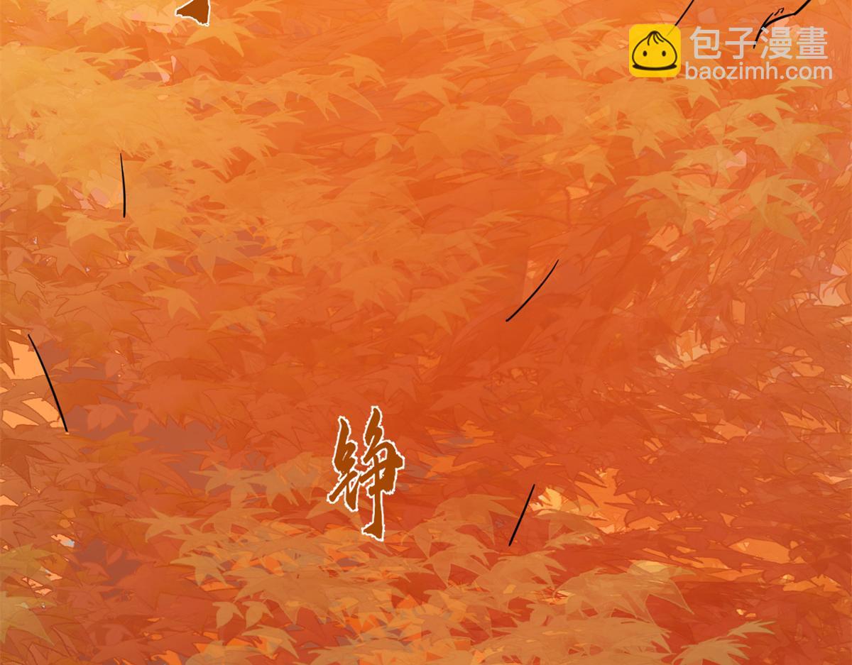 毒步天下：特工神醫小獸妃 - 354(3/3) - 1