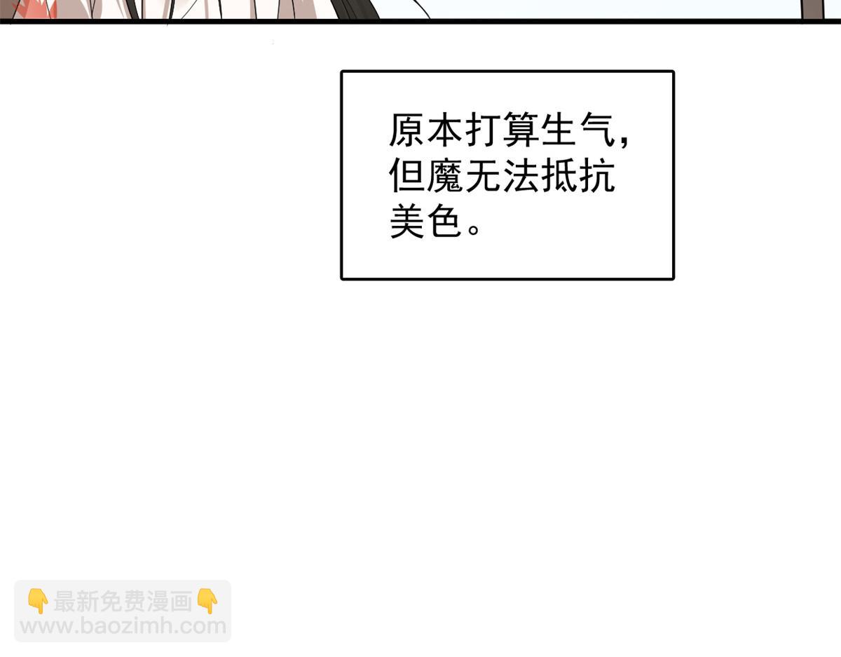 毒步天下：特工神醫小獸妃 - 354(3/3) - 1