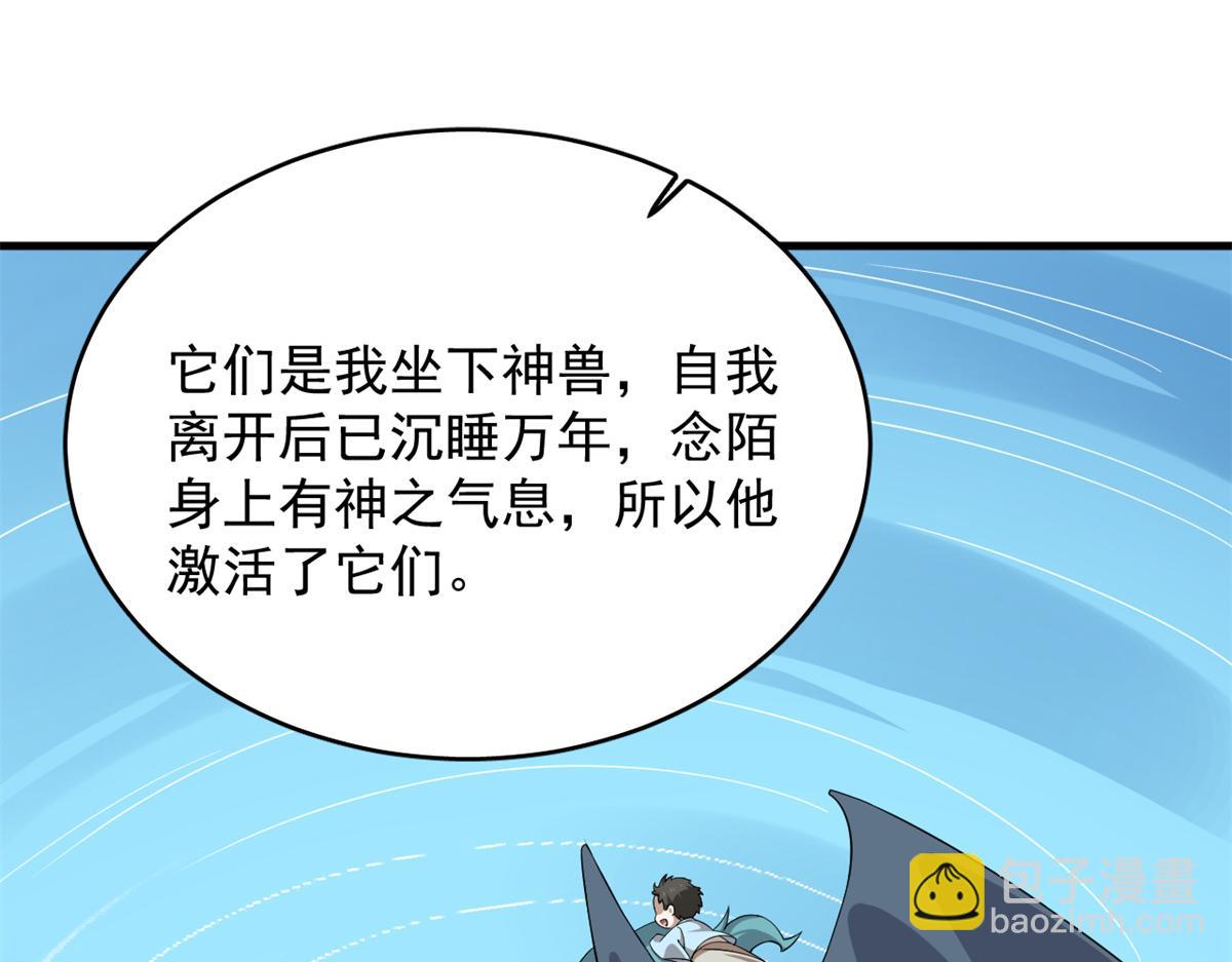 毒步天下：特工神醫小獸妃 - 354(1/3) - 5