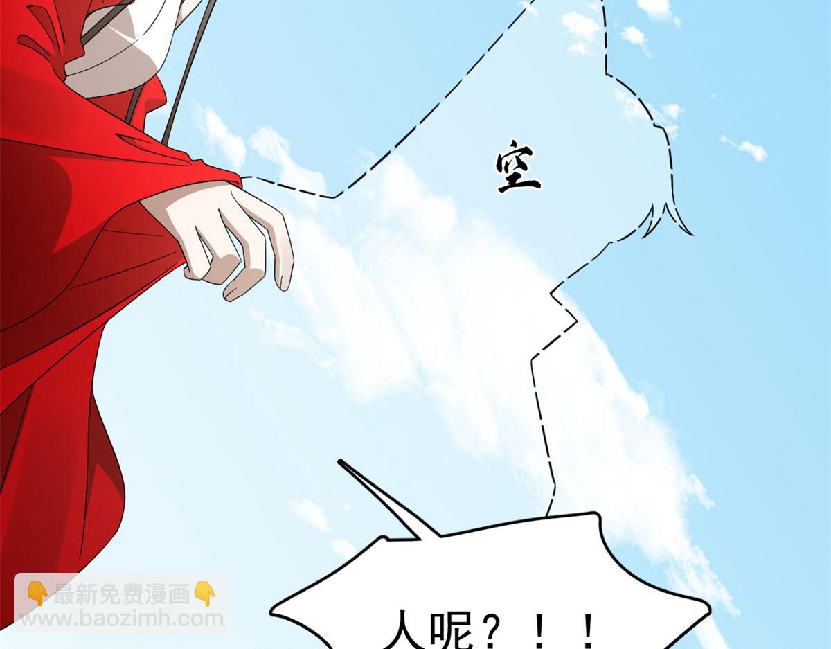 毒步天下：特工神醫小獸妃 - 354(1/3) - 2