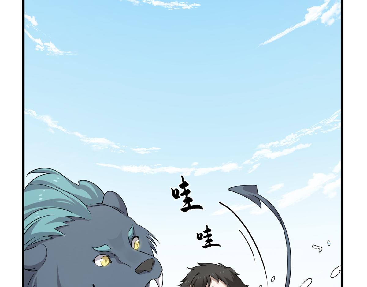 毒步天下：特工神醫小獸妃 - 354(1/3) - 6