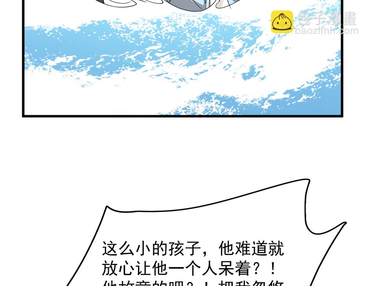 毒步天下：特工神醫小獸妃 - 354(1/3) - 8