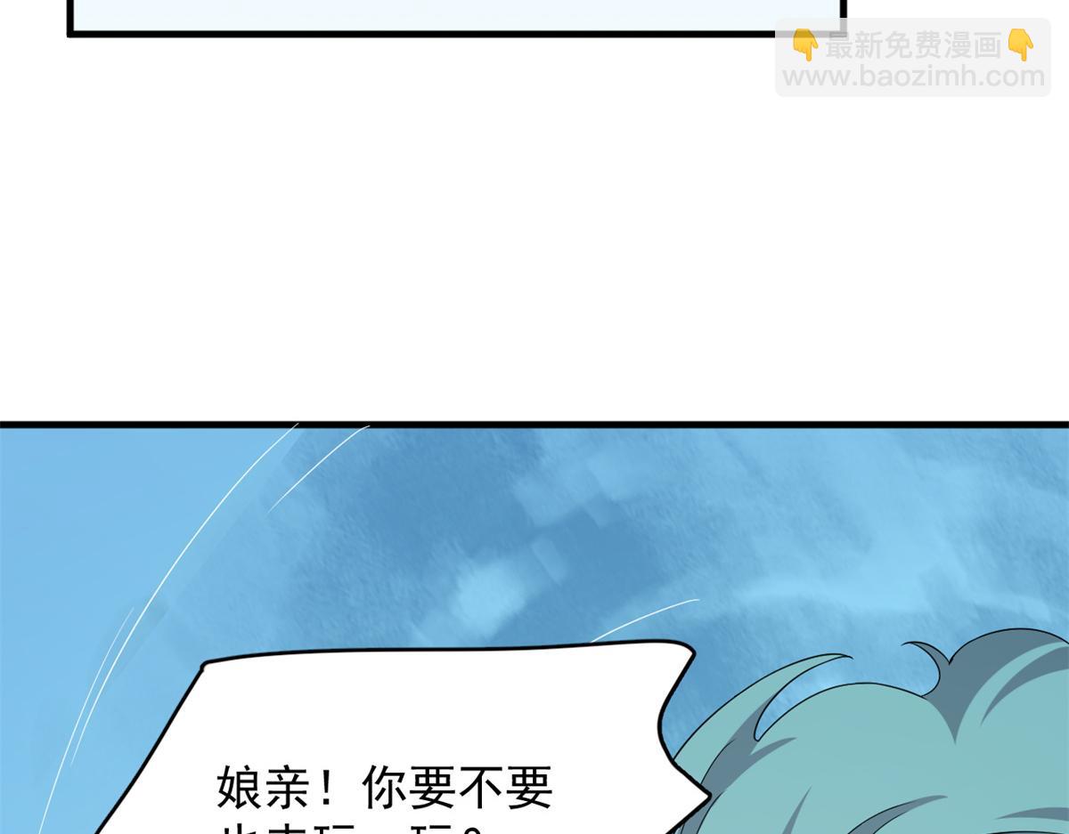 毒步天下：特工神醫小獸妃 - 354(1/3) - 3