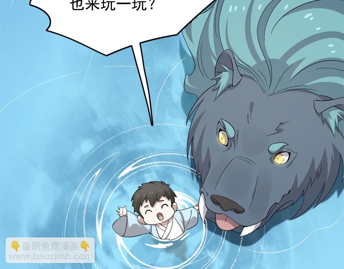 毒步天下：特工神醫小獸妃 - 354(1/3) - 4