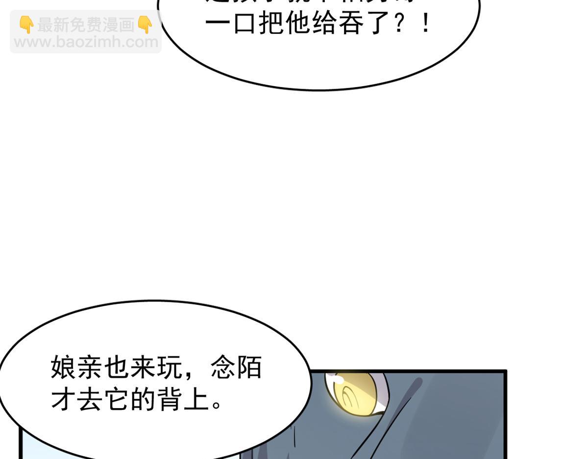 毒步天下：特工神醫小獸妃 - 354(1/3) - 1