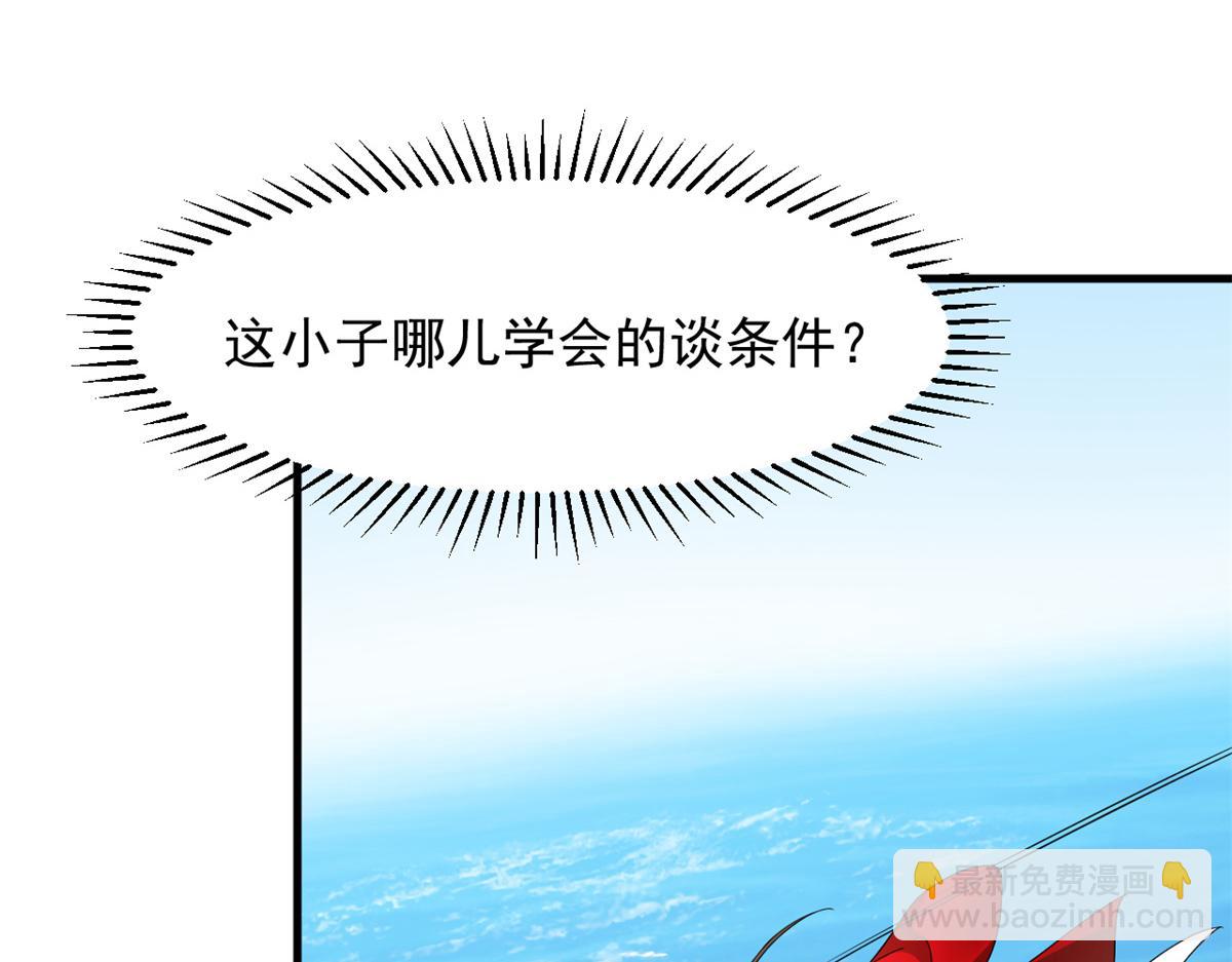 毒步天下：特工神醫小獸妃 - 354(1/3) - 4