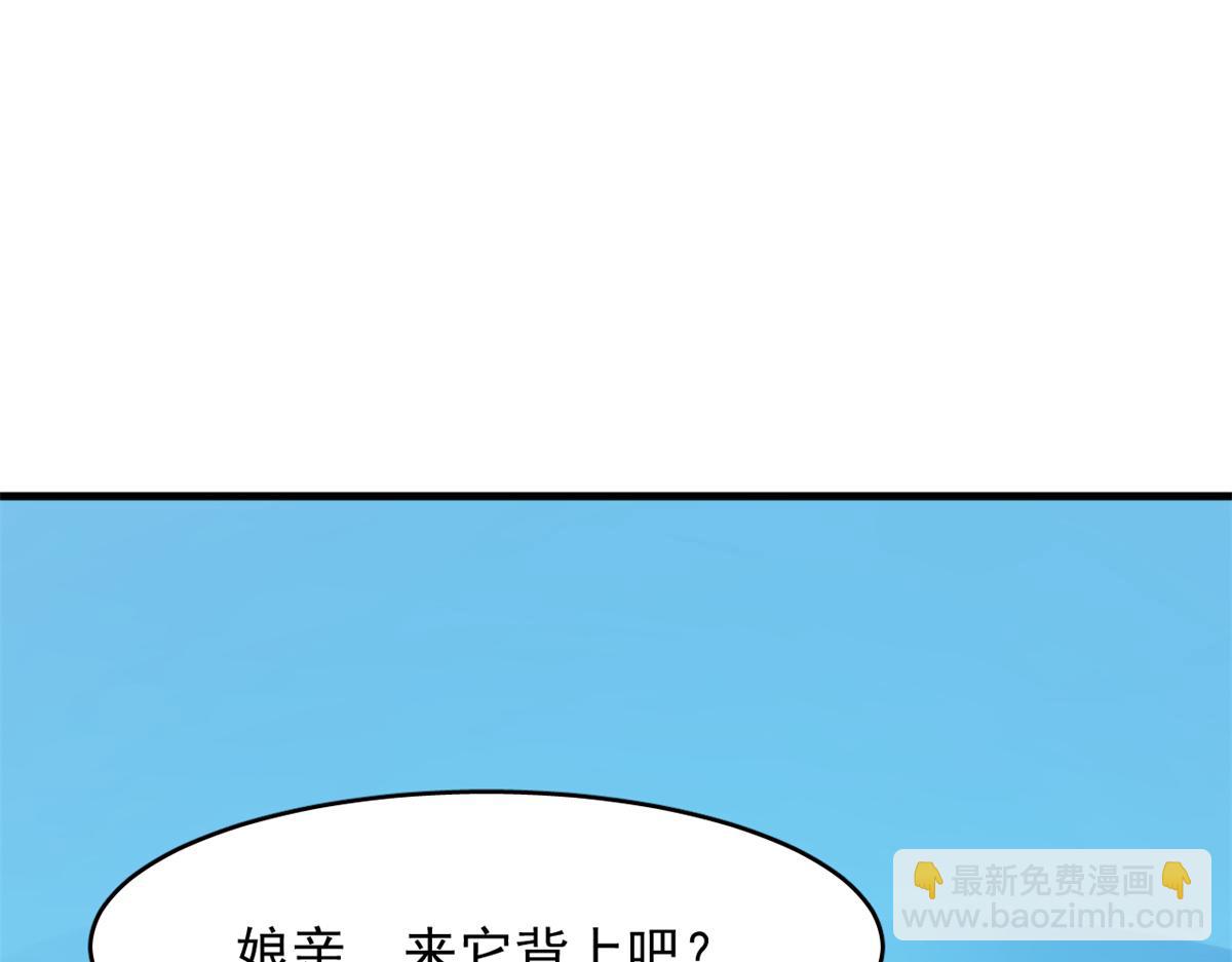 毒步天下：特工神醫小獸妃 - 354(1/3) - 2