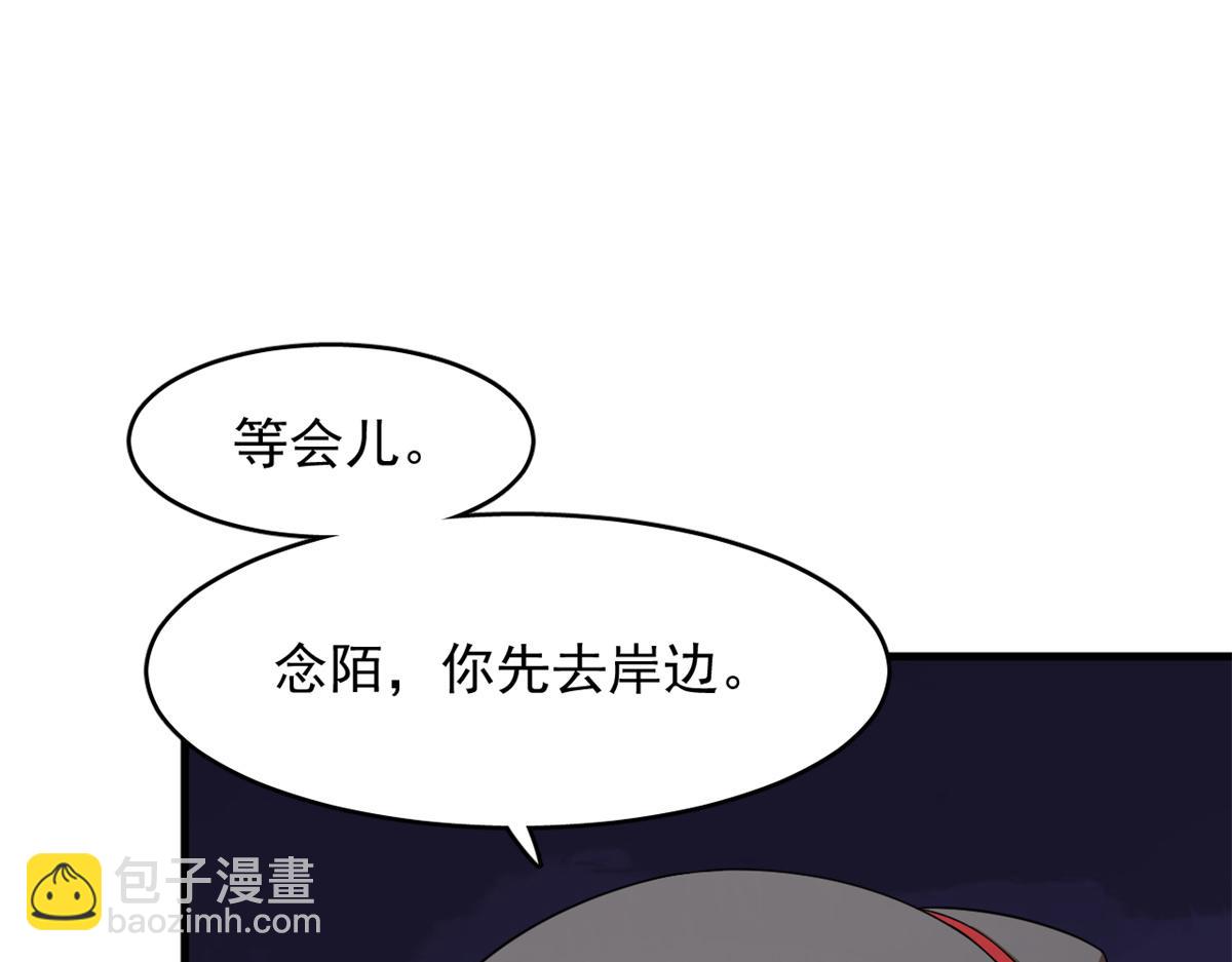 毒步天下：特工神醫小獸妃 - 354(2/3) - 4