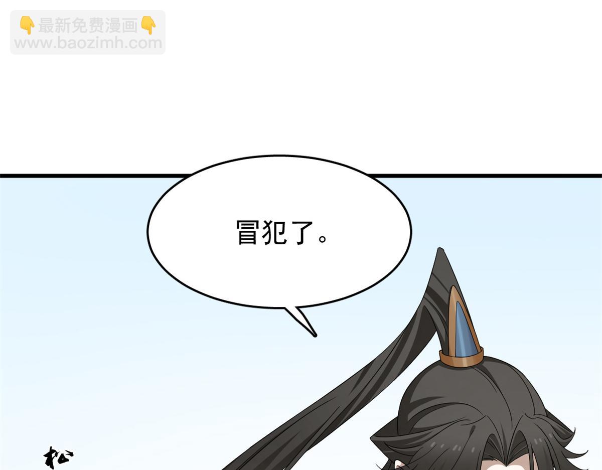 毒步天下：特工神醫小獸妃 - 354(1/3) - 6