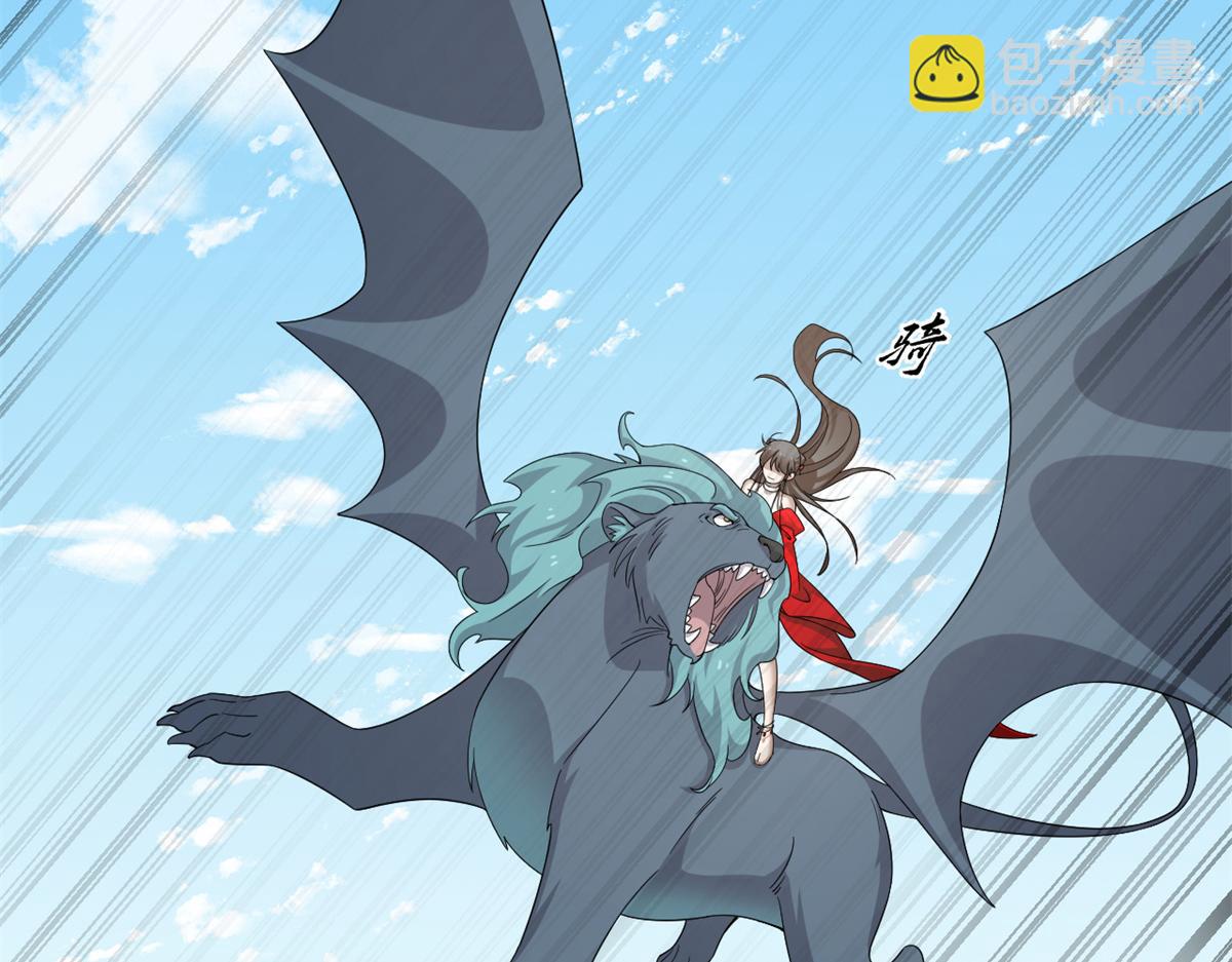 毒步天下：特工神醫小獸妃 - 354(2/3) - 6