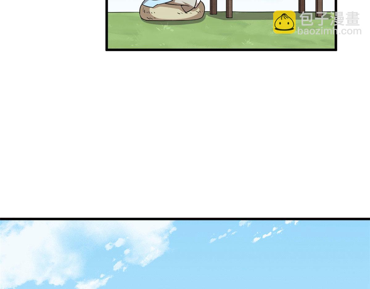 毒步天下：特工神醫小獸妃 - 356(3/3) - 1