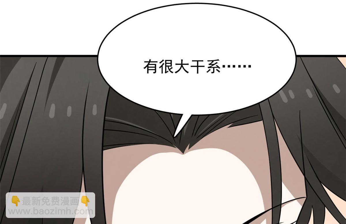 毒步天下：特工神醫小獸妃 - 356(2/3) - 6