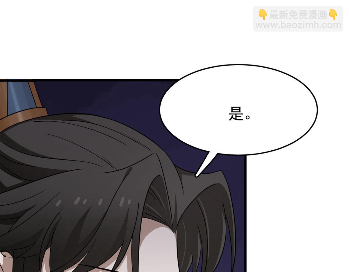 毒步天下：特工神醫小獸妃 - 356(2/3) - 1