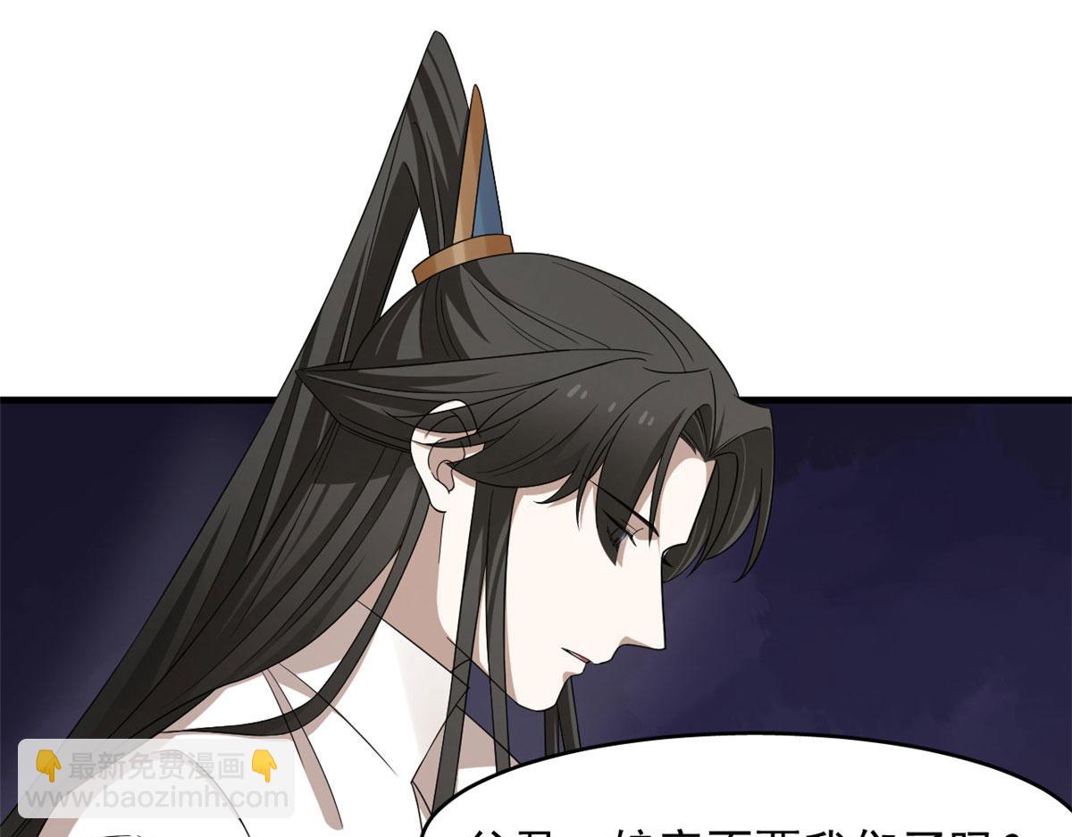 毒步天下：特工神醫小獸妃 - 356(2/3) - 3