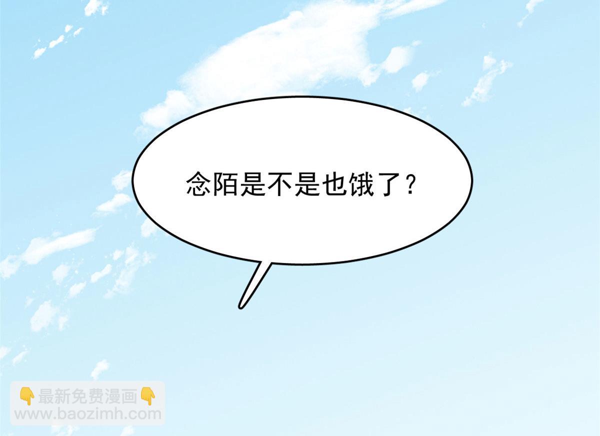 毒步天下：特工神醫小獸妃 - 356(2/3) - 6