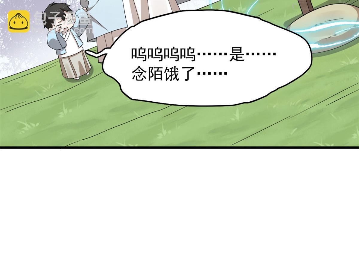 毒步天下：特工神醫小獸妃 - 356(2/3) - 8