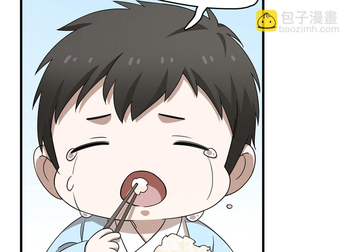 毒步天下：特工神醫小獸妃 - 356(2/3) - 4