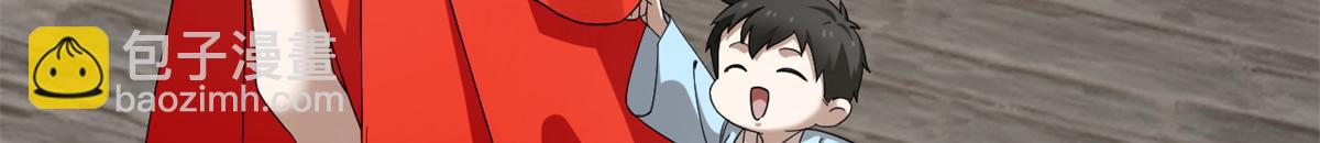 毒步天下：特工神醫小獸妃 - 358(3/3) - 5