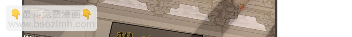 毒步天下：特工神醫小獸妃 - 358(3/3) - 3