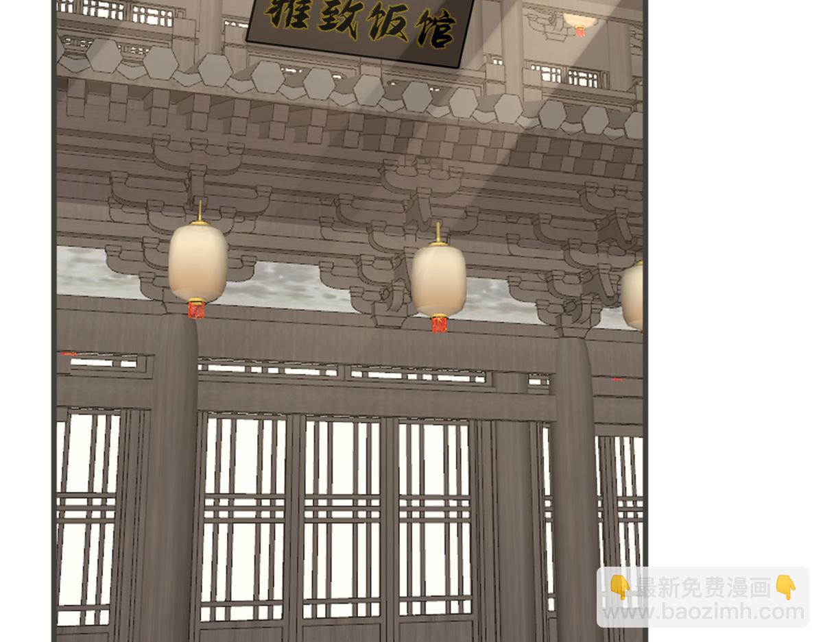 毒步天下：特工神醫小獸妃 - 358(3/3) - 4