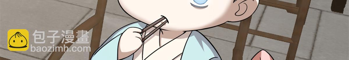 毒步天下：特工神醫小獸妃 - 358(3/3) - 4