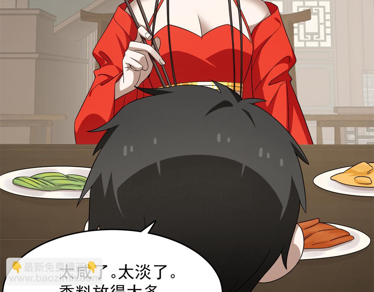 毒步天下：特工神醫小獸妃 - 358(3/3) - 3