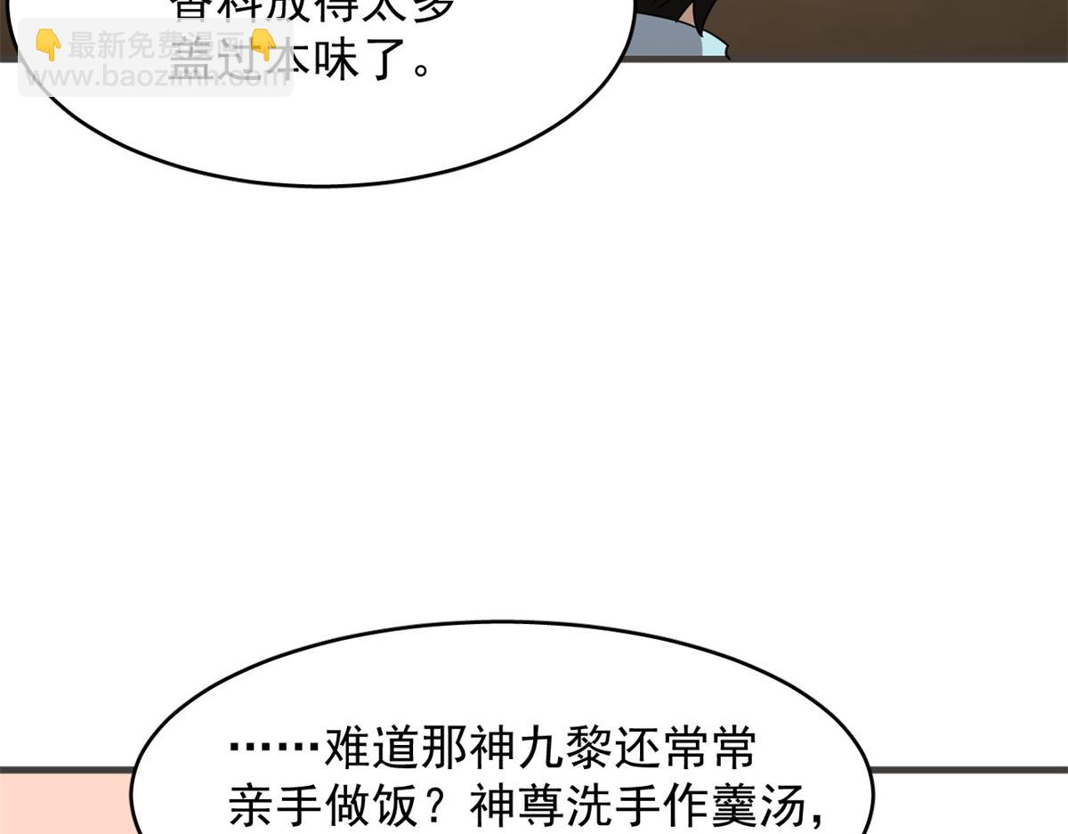 毒步天下：特工神醫小獸妃 - 358(3/3) - 4