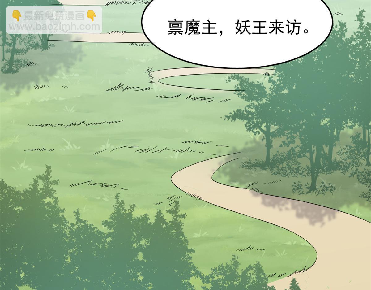 毒步天下：特工神醫小獸妃 - 358(1/3) - 4