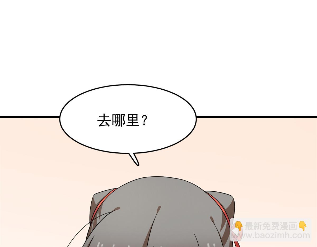 毒步天下：特工神醫小獸妃 - 358(1/3) - 5